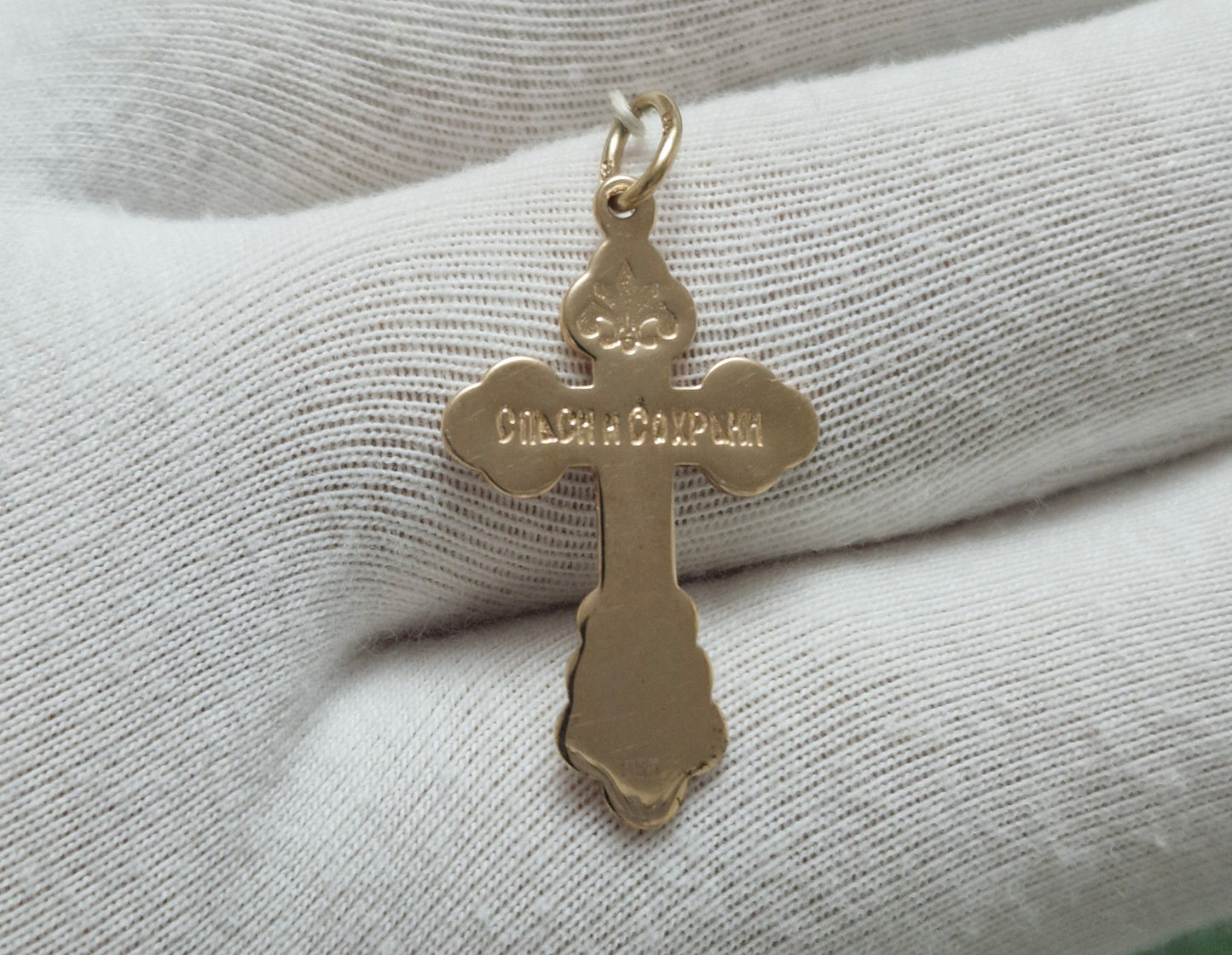 Goldkreuz Russisches Rotgold 585 Art. Nr. 982