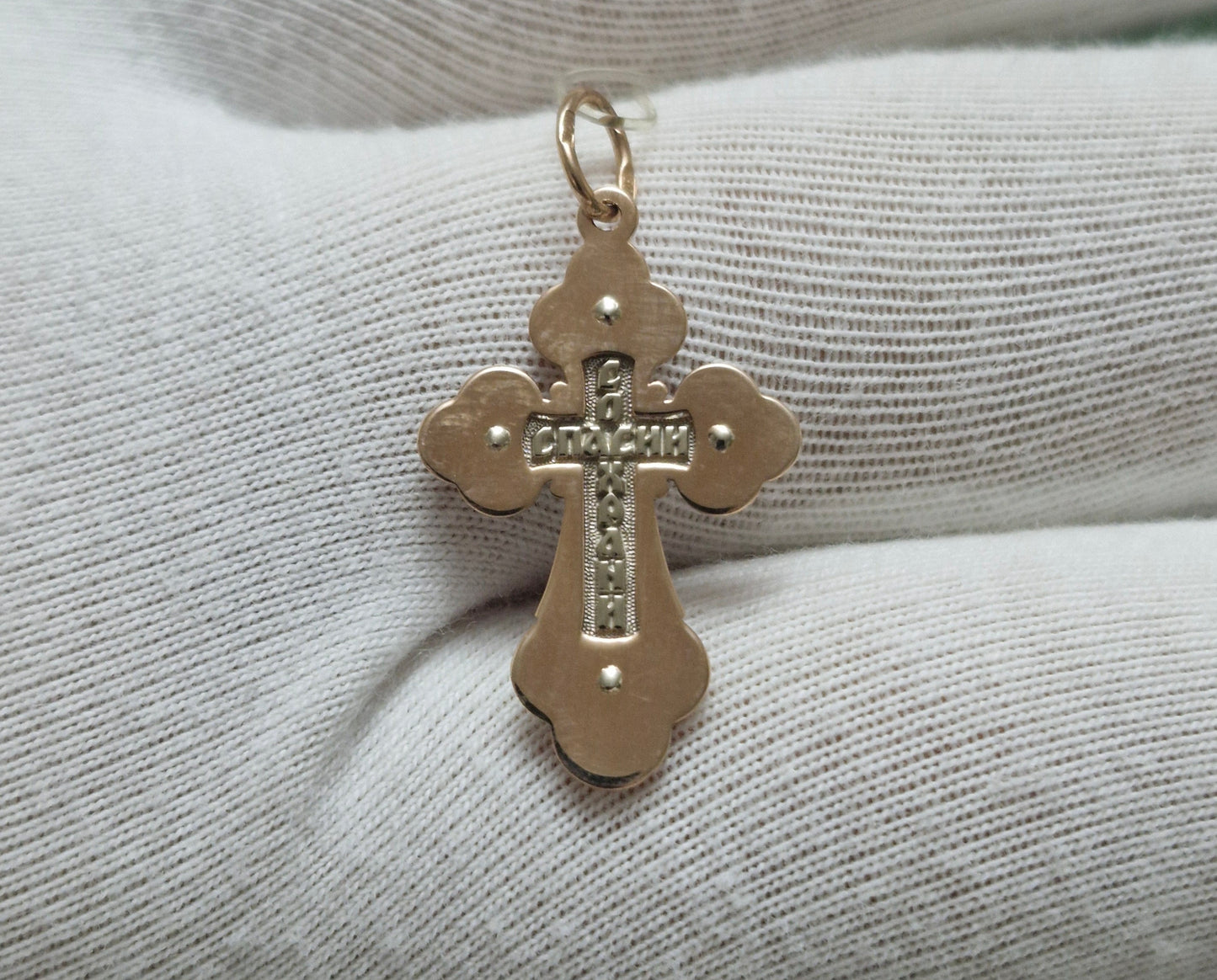 Goldkreuz Russisches Rotgold 585 Art. Nr. 120314