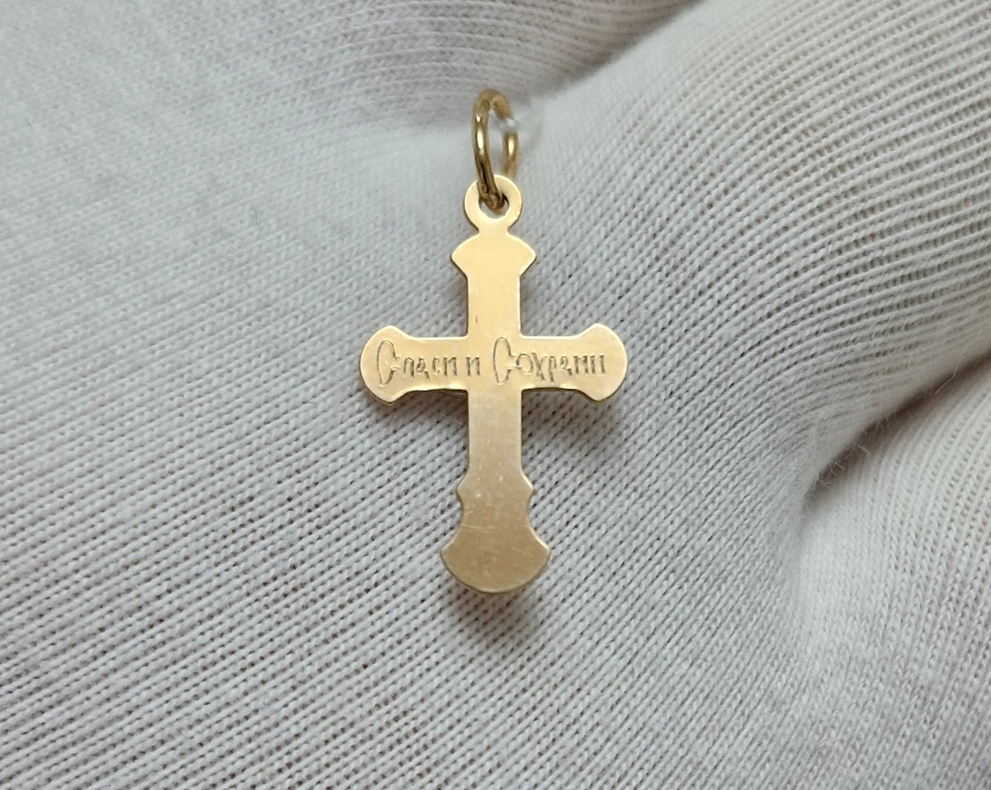 Goldkreuz Russisches Rotgold 585 Art. Nr. T13086154