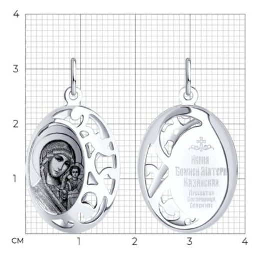 Silber Anhänger Art.Nr.94100237