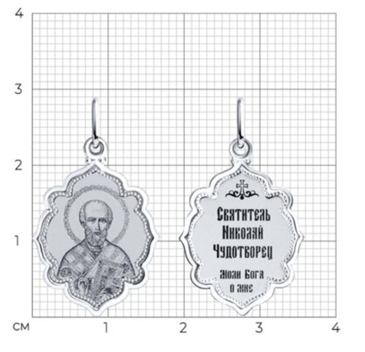 Silber Anhänger Art.Nr.94100223