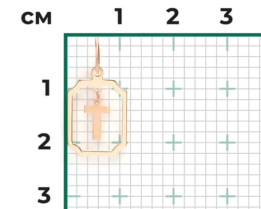 Anhänger Rotgold 585 Art. Nr. 03-3642-T-000-1110 P