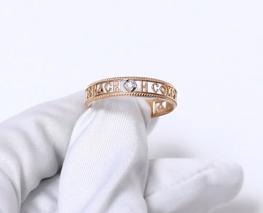 Ring mit Zirkonia Rotgold 585 Art. Nr. 01-4631-00-401-1110-03 P