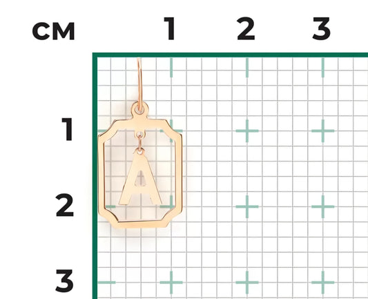 Anhänger Rotgold 585 Art. Nr. 03-3642-A-000-1110 P