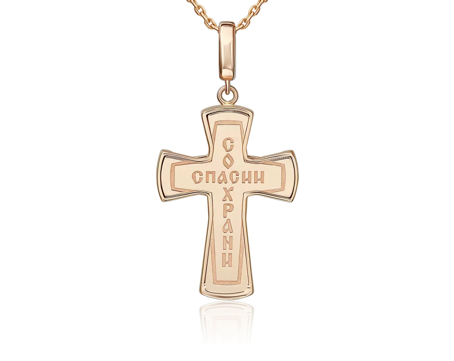 Goldkreuz Rotgold 585 Art. Nr. 03-3556-00-000-1111 P