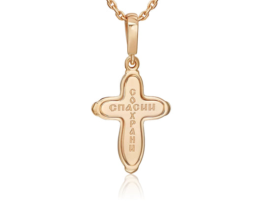 Goldkreuz Rotgold 585 Art. Nr. 03-3549-00-000-1111 P