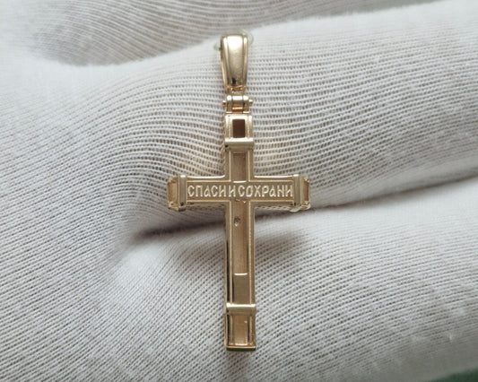 Goldkreuz Russisches Rotgold 585 Art. Nr. 121479