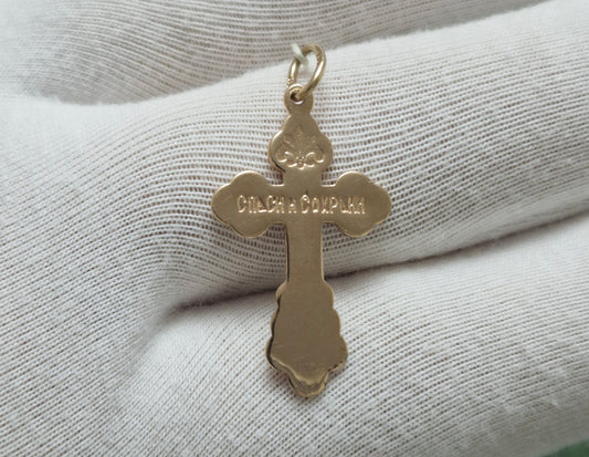 Goldkreuz Russisches Rotgold 585 Art. Nr. 982