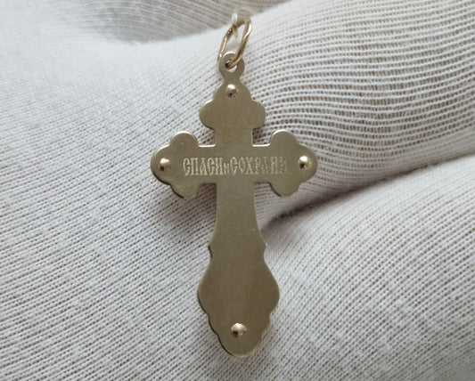 Goldkreuz Russisches Rotgold 585 Art. Nr. 121397
