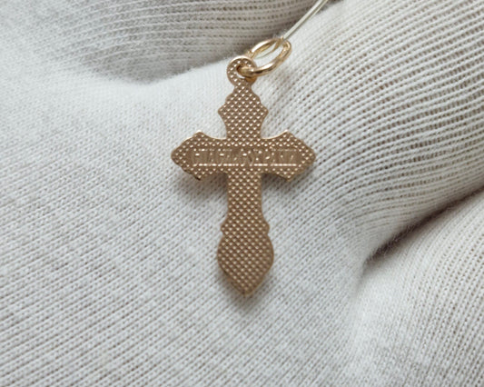 Goldkreuz Russisches Rotgold 585 Art. Nr. 121142