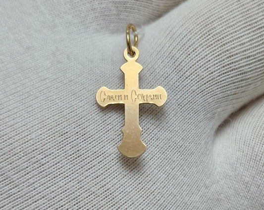 Goldkreuz Russisches Rotgold 585 Art. Nr. T13086154