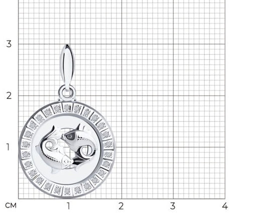 Silber Anhänger Sternzeichen mit Zirkonia Art. Nr. 94031394