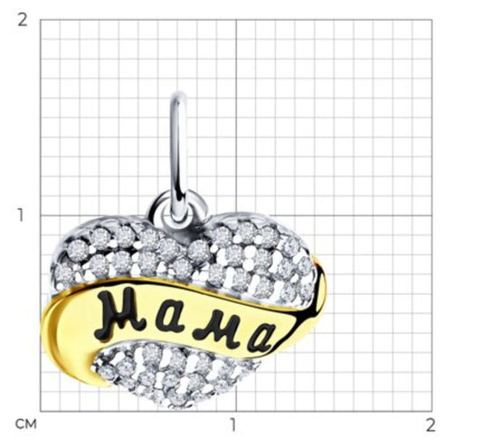 Silber Anhänger mit Zirkonia Art. Nr. 94031959