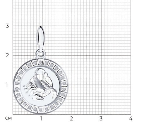 Silber Anhänger Sternzeichen mit Zirkonia  Art. Nr. 94031390
