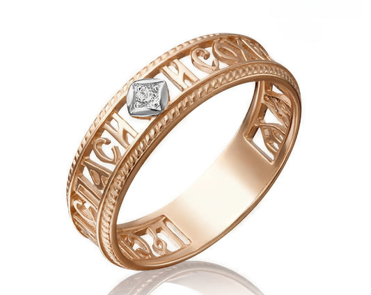 Ring mit Zirkonia Rotgold 585 Art. Nr. 01-4631-00-401-1110-03 P